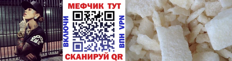 Как найти закладки Луховицы КОКАИН  Меф  A-PVP  Бошки Шишки  Амфетамин  ГАШ 