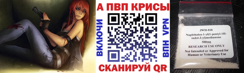 Alpha-PVP крисы CK  площадка клад  Луховицы 