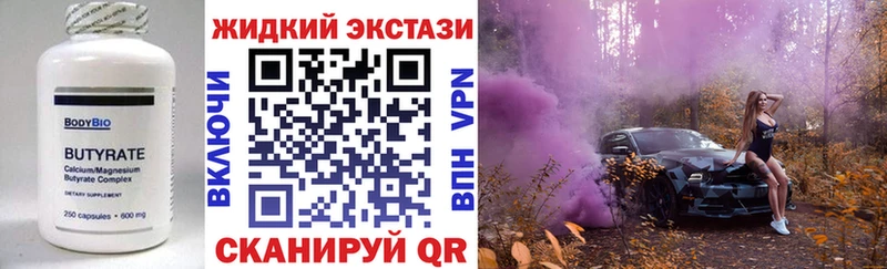 hydra маркетплейс  нарко площадка наркотические препараты  Бутират 1.4BDO  Луховицы 