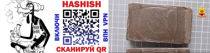 Гашиш VHQ  Луховицы 