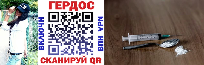 ГЕРОИН Heroin продажа наркотиков Луховицы