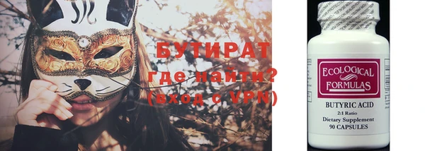 ALPHA PVP Бронницы