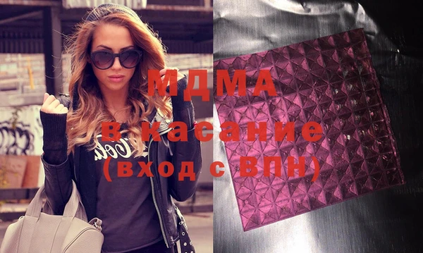синтетический гашиш Тында