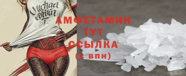 ALPHA PVP Бронницы