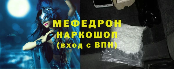 кристаллы Верхний Тагил