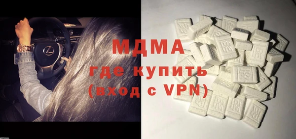 альфа пвп VHQ Туринск