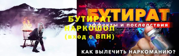 ALPHA PVP Бронницы