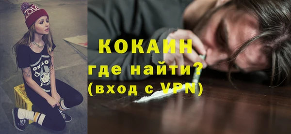 MDMA Premium VHQ Бородино