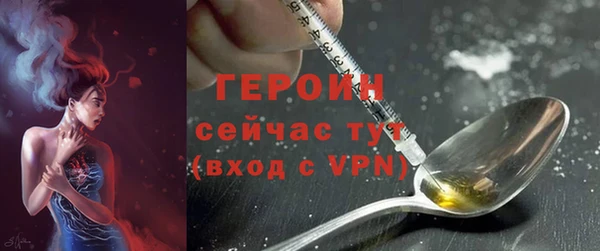 кристаллы Верхний Тагил