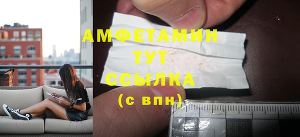 MDMA Premium VHQ Бородино