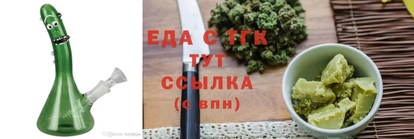 кристаллы Верхний Тагил