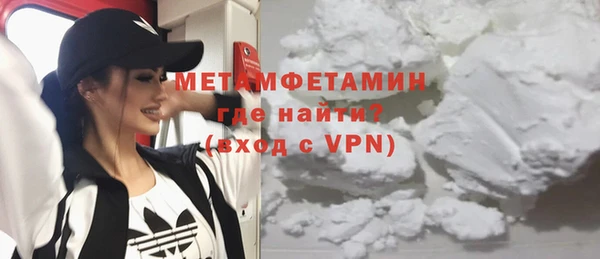 ALPHA PVP Бронницы