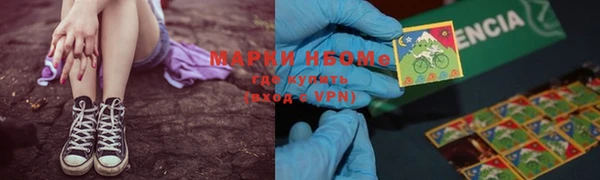кристаллы Верхний Тагил