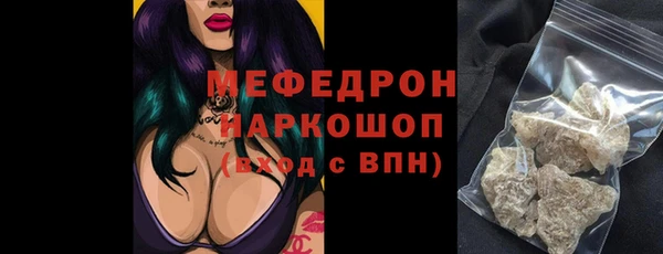 прущие грибы Верея