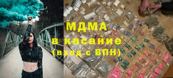 ALPHA PVP Бронницы