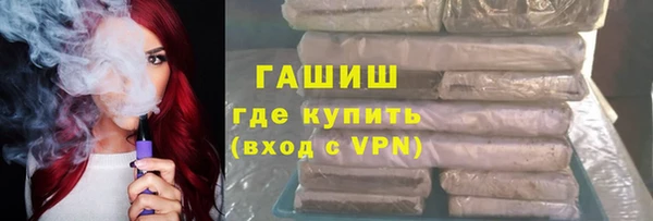 MDMA Premium VHQ Бородино