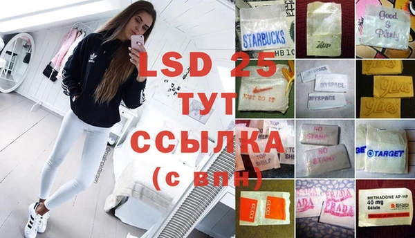 MDMA Premium VHQ Бородино