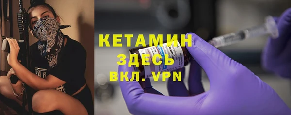 MDMA Premium VHQ Бородино