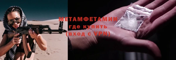 бутират Богородск