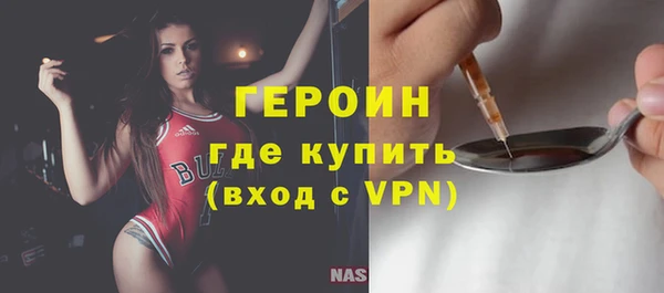 прущие грибы Бугульма