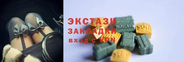 прущие грибы Бугульма