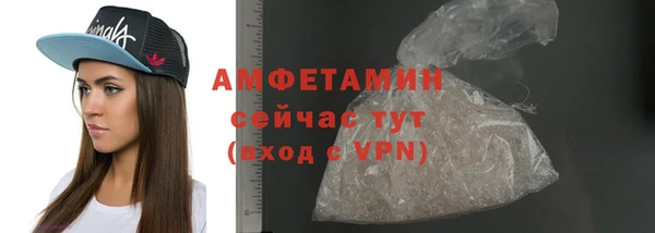 ALPHA PVP Бронницы