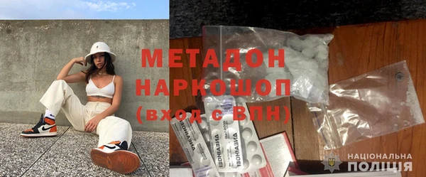 ALPHA PVP Бронницы