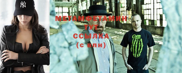 MDMA Premium VHQ Бородино