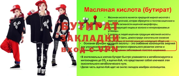 прущие грибы Верея