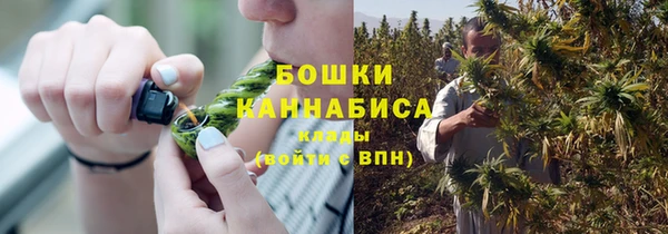 MDMA Premium VHQ Бородино