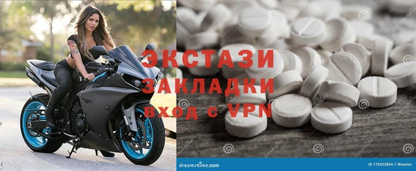 прущие грибы Бугульма