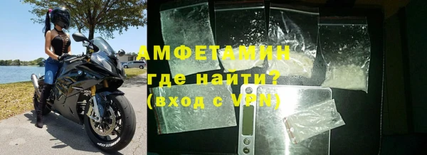 MDMA Premium VHQ Бородино