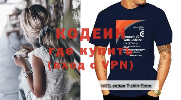 прущие грибы Бугульма