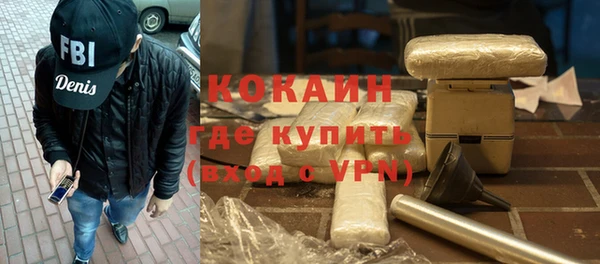 MDMA Premium VHQ Бородино