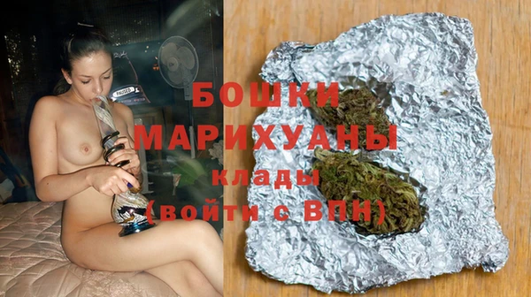 MDMA Premium VHQ Бородино