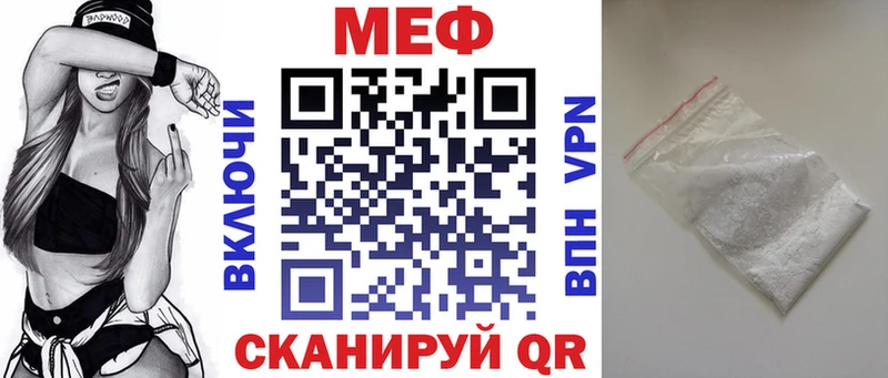 гидра сайт  Луховицы  Меф мука 