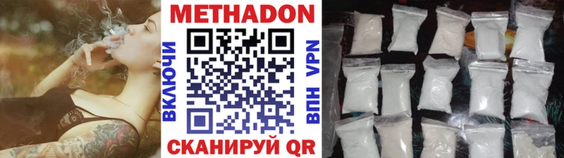 МЕТАДОН мёд  Луховицы 