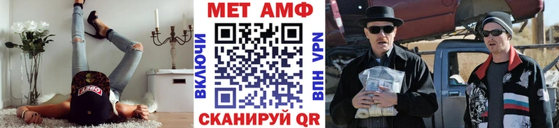 Первитин кристалл  кракен ТОР  Луховицы 