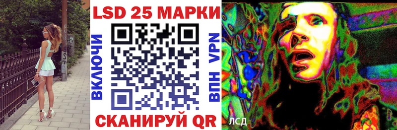 наркошоп  Луховицы  Марки 25I-NBOMe 1,8мг 
