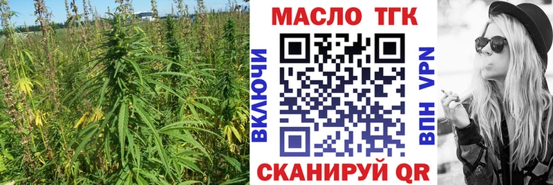 ТГК гашишное масло  Луховицы 